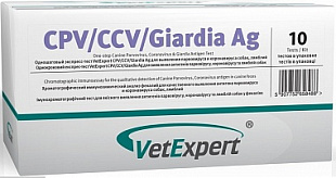 Одношаговый экспресс-тест CPV/CCV/Giardia Ag д/с для выявл. парвовируса, коронавируса и лямблий №10